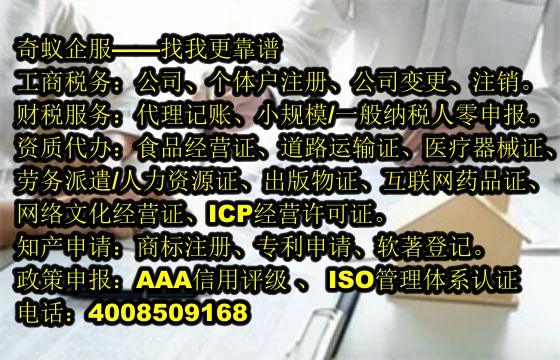 河北省专业<a href='https://www.sdqiyi.com/'>动物诊疗许可证</a>办理指南及公司优势展示