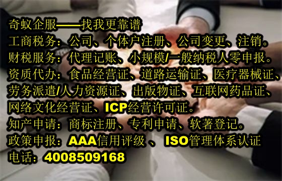 企业无忧湛江专业<a href='https://www.sdqiyi.com/'>公司注销</a>代理服务  专业团队为您省时又省心