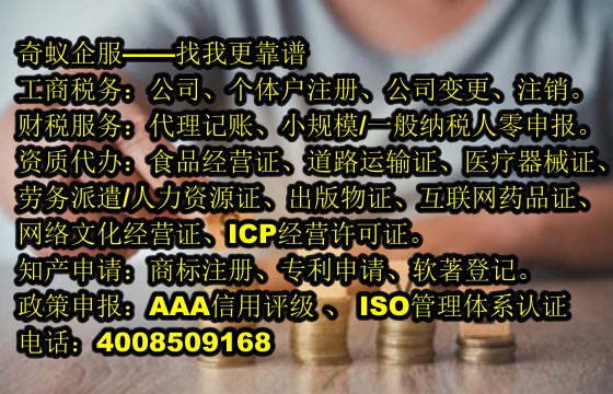 安徽<a href='https://www.sdqiyi.com/'>医疗器械网络销售备案</a>攻略详解
 
一、提纲
 
1. 安徽医疗器械网络销售背