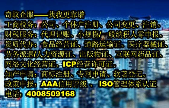 如何在重庆开展高效<a href='https://www.sdqiyi.com/'>专利申请</a>——专业机构的策略分享
