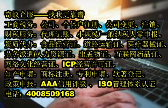 解读广东<a href='https://www.sdqiyi.com/'>种畜禽生产经营许可证</a>之公司实力展示