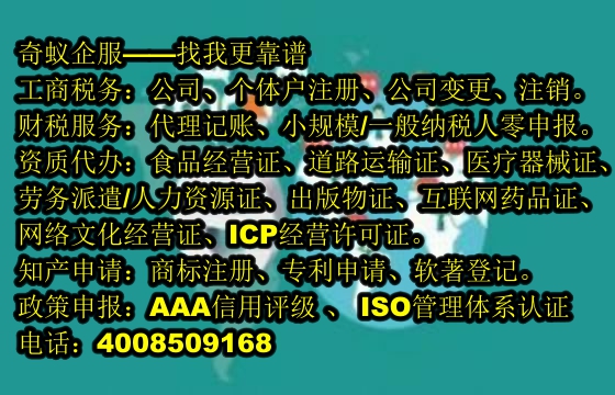  鹰潭市<a href='https://www.sdqiyi.com/'>第三类易制毒化学品运输备案</a>全攻略——携手我们高效完成