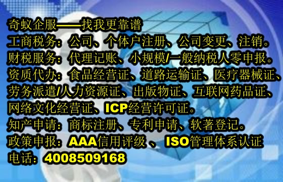 文昌<a href='https://www.sdqiyi.com/'>第三类易制毒化学品运输备案</a>服务专业高效保障