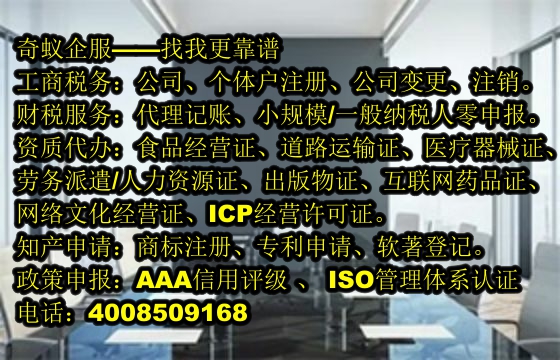 青海省<a href='https://www.sdqiyi.com/'>农药经营许可证</a>办理指南