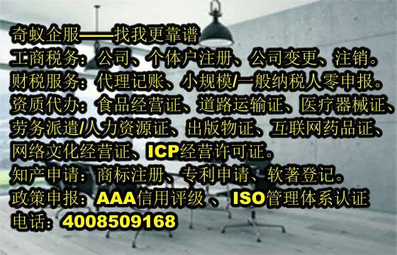  贵州房产估价机构执业备案注意事项及公司风采