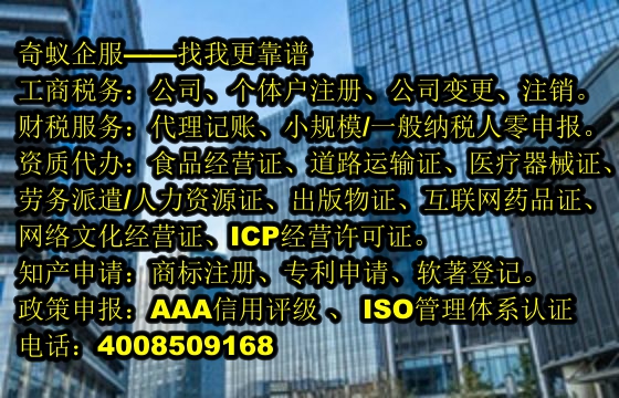 陕西<a href='https://www.sdqiyi.com/'>烟草经营许可证</a>办理攻略及我公司服务亮点