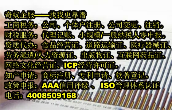 白银小规模纳税人零申报全攻略——专业财税服务指南