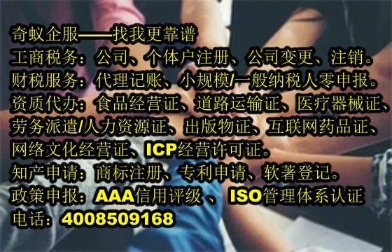 驻马店企业必看<a href='https://www.sdqiyi.com/'>ISO管理体系认证</a>全攻略及公司优势解析