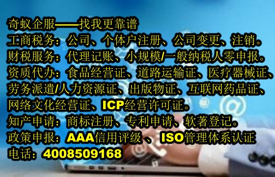 山西<a href='https://www.sdqiyi.com/'>房地产中介机构备案</a>一站式服务专业提供商为您解答疑问