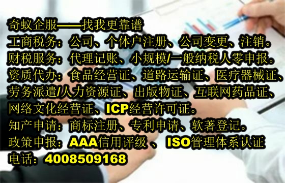  沧州高新技术企业申报攻略：助力企业转型升级