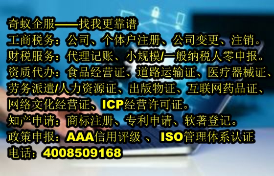 高效办理上海<a href='https://www.sdqiyi.com/'>人力资源许可证</a> 选择我们的五大理由