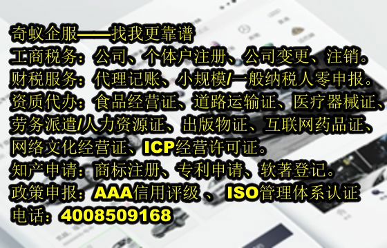  贵州环保先锋：领先取得<a href='https://www.sdqiyi.com/'>危险废物经营许可证</a>的秘诀