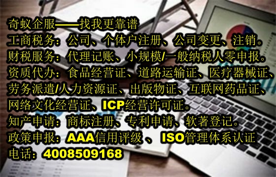 喀什<a href='https://www.sdqiyi.com/'>第三类易制毒化学品运输备案</a>攻略