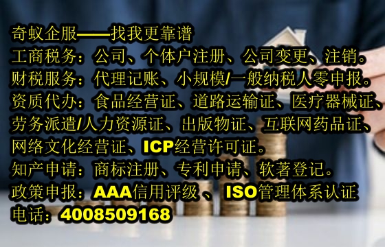 广东地区<a href='https://www.sdqiyi.com/'>第三类易制毒化学品运输备案</a>攻略——保障安全，凸显专业