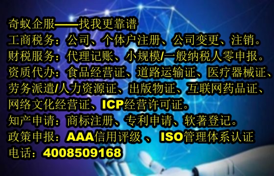  河南小规模纳税人零报税解决方案详解