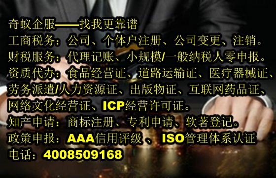  沧州市企业注销服务——专业高效护航企业发展