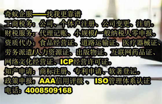  广东<a href='https://www.sdqiyi.com/'>商标变更</a>攻略：专业服务助您轻松应对