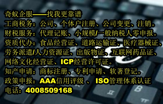 河南省<a href='https://www.sdqiyi.com/'>商标驳回复审</a>：维权路上的强力助手