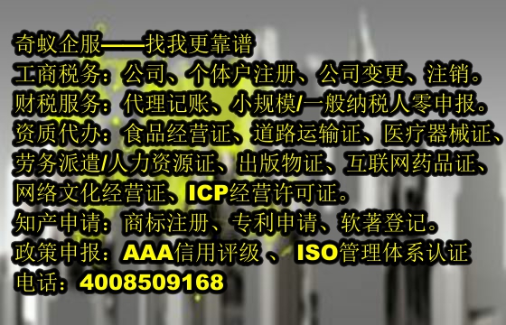 黔东南<a href='https://www.sdqiyi.com/'>AAA信用评级</a>——共创美好未来