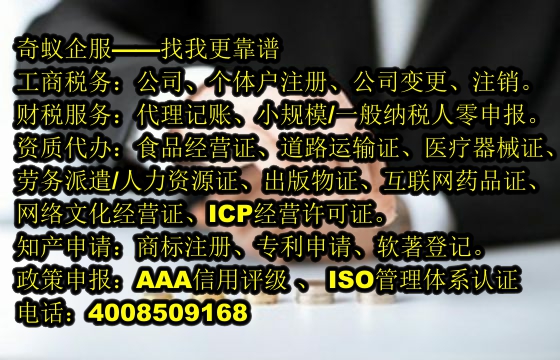 即时办理·高效服务<a href='https://www.sdqiyi.com/'>典当经营许可证</a>一站式解决方案