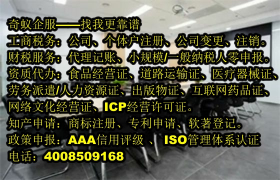 鸡西<a href='https://www.sdqiyi.com/'>ISO管理体系认证</a>服务，打造高品质管理保障
 
一、引言
 
在当今竞争激烈