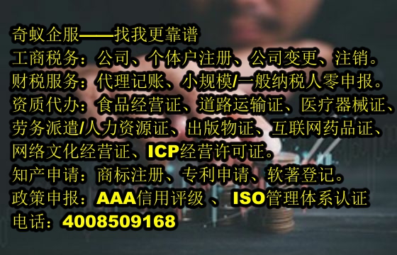关于西藏地区医疗器械网络销售的严格合规策略