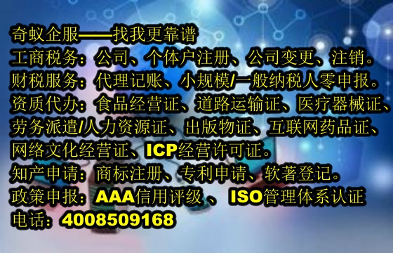 云南企业办理<a href='https://www.sdqiyi.com/'>保安服务经营许可证</a>一站式专业服务商