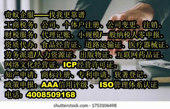 延安<a href='https://www.sdqiyi.com/'>房地产中介机构备案</a>全攻略——助力您的房产交易无忧