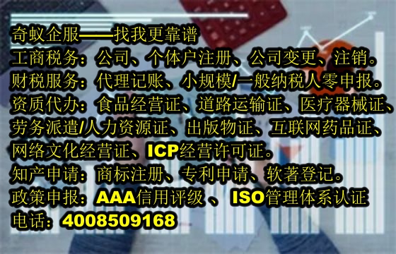 陇南市易制毒化学品运输许可证办理一站式服务提供商