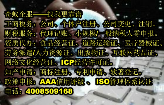 广西<a href='https://www.sdqiyi.com/'>商标答辩</a>策略详解及我公司特色服务