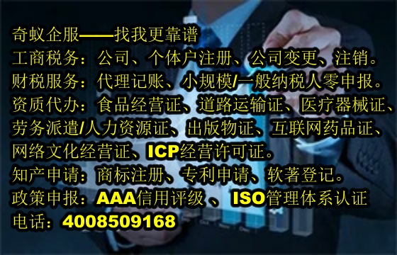  辽宁<a href='https://www.sdqiyi.com/'>医疗器械网络销售备案</a>攻略——打造合规高效线上渠道