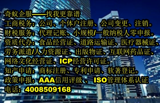 专业服务解析——河南公司获取<a href='https://www.sdqiyi.com/'>拍卖许可证</a>全攻略
