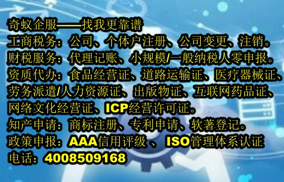  唐山<a href='https://www.sdqiyi.com/'>高新技术企业认定</a>的标准和流程揭秘