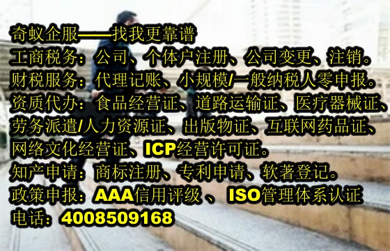 助力创新发展——揭秘内蒙古<a href='https://www.sdqiyi.com/'>实用新型<a href='https://www.sdqiyi.com/'>专利申请</a></a>之我公司优势解析