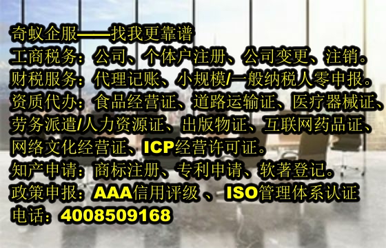 助力企业升级！青岛市<a href='https://www.sdqiyi.com/'>ISO管理体系认证</a>一站式服务