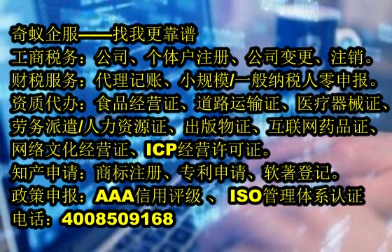  浙江<a href='https://www.sdqiyi.com/'>实用新型<a href='https://www.sdqiyi.com/'>专利申请</a></a>攻略