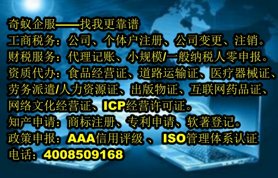 上海文物<a href='https://www.sdqiyi.com/'>拍卖许可证</a>申请攻略及华艺斋优势解析