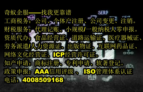 专业办理黄冈<a href='https://www.sdqiyi.com/'>医疗器械二类经营备案证</a>，助力企业发展