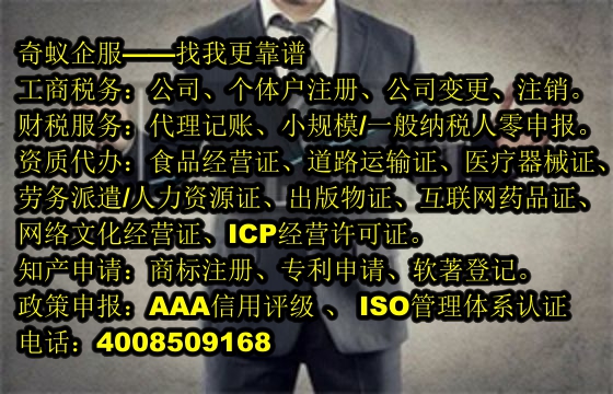 申请广西<a href='https://www.sdqiyi.com/'>保安服务经营许可证</a>的企业必看专业解读及公司优势