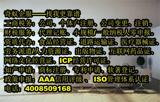 沈阳注册公司实缴资本服务全攻略——专业代理，效率无忧