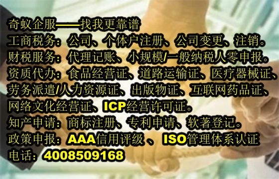 企业发展的加速器：深入了解辽宁<a href='https://www.sdqiyi.com/'>高新技术企业认定</a>
