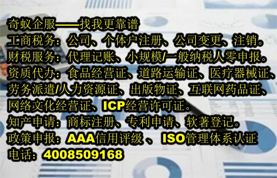 轻松办理新疆<a href='https://www.sdqiyi.com/'>医疗器械二类经营备案证</a>——我们专业服务助您一臂之力