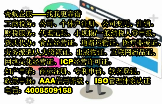  重庆企业必备！深入了解重庆公安局网络备案