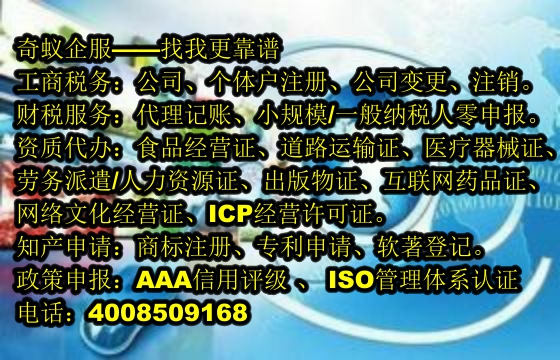 专业高效—掌握陕西<a href='https://www.sdqiyi.com/'>公安网备案</a>全流程