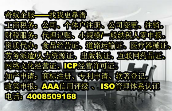 六盘水市开展企业<a href='https://www.sdqiyi.com/'>营业执照</a>登记注册流程优化及<a href='https://www.sdqiyi.com/'>公司变更</a>新规详解