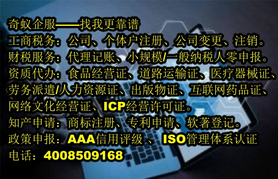  赣州第三类易制毒化学品运输如何高效办理备案？