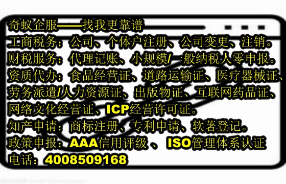 江西企业如何开具<a href='https://www.sdqiyi.com/'>拍卖许可证</a>？专业服务助您一臂之力 