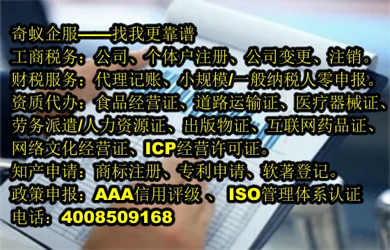 漳州企业迎来新机遇:<a href='https://www.sdqiyi.com/'>AAA信用评级</a>助力发展
