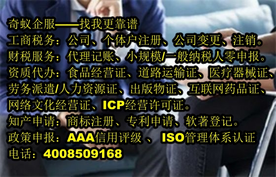  宁夏<a href='https://www.sdqiyi.com/'>商标驳回复审</a>流程及我公司专业服务
