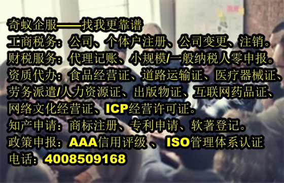  湖北地区专业高效<a href='https://www.sdqiyi.com/'>商标转让</a>服务——助力企业品牌升级